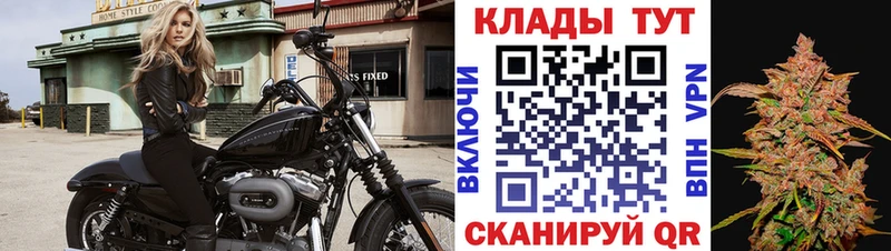 Наркошоп купить ГАШИШ  МАРИХУАНА  Амфетамин  Меф  Альфа ПВП  Бирюч