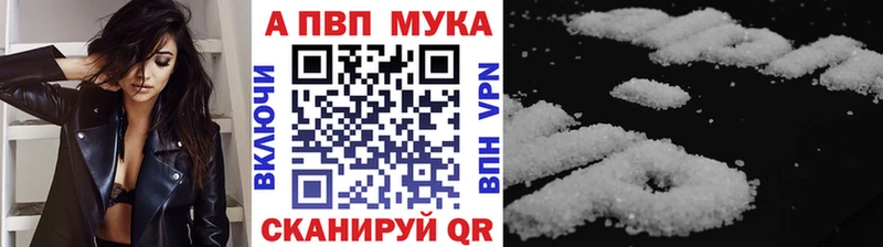 Alpha PVP СК  Купить где  Бирюч 