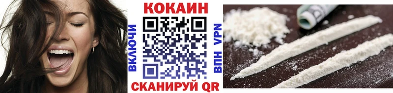 Кокаин Эквадор  Купить где  Бирюч 