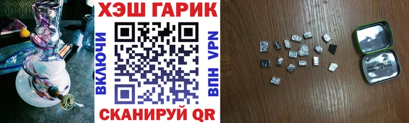 Купить где  Бирюч  ГАШ убойный 