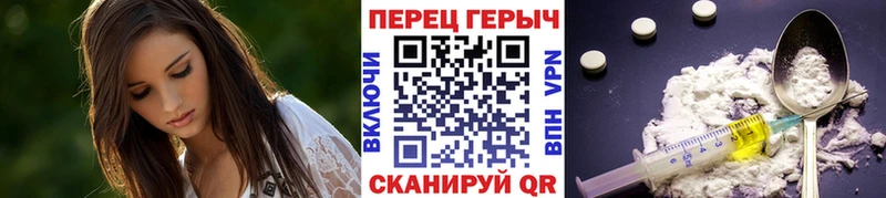 ГЕРОИН белый  Купить  Бирюч 