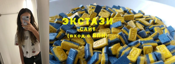 синтетический гашиш Бугульма
