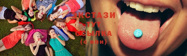 гашишное масло Верея
