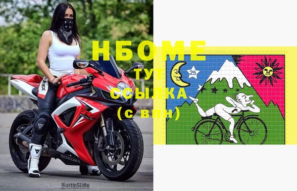 синтетический гашиш Бугульма