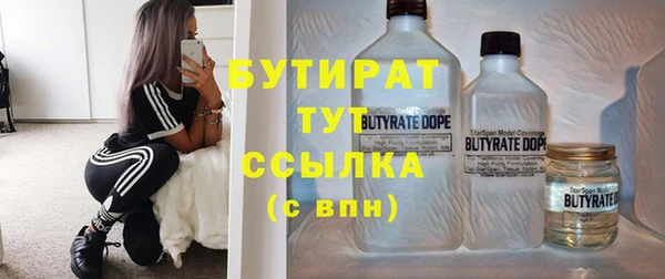 гашишное масло Верея