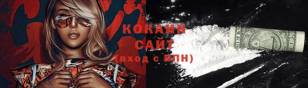 таблы Бронницы