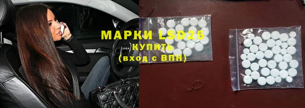 гашишное масло Верея