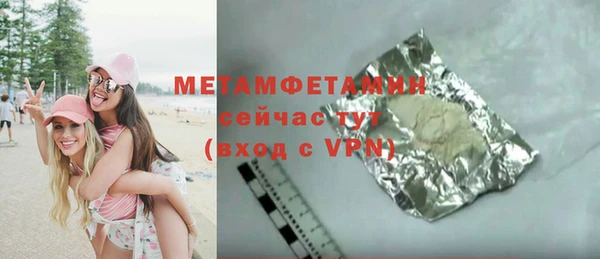 кокаин Бородино