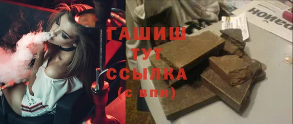 таблы Бронницы