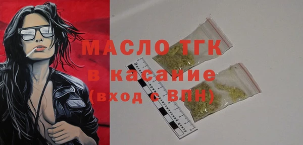 гашишное масло Верея