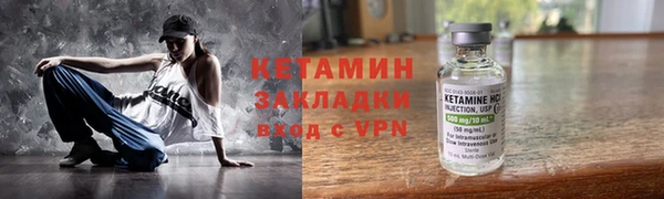кокаин Бородино