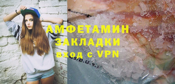 экстази Верхний Тагил