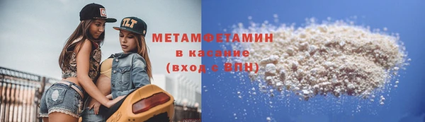 гашишное масло Верея