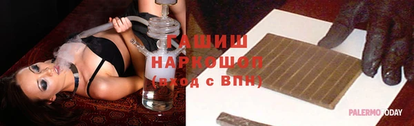 гашишное масло Верея