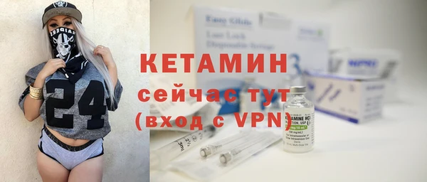 экстази Верхний Тагил