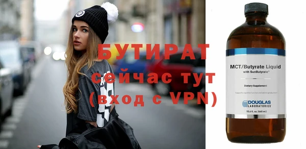 таблы Бронницы