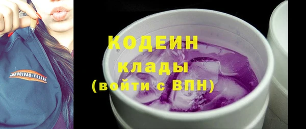 кокаин Бородино