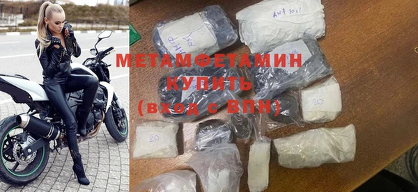 экстази Верхний Тагил