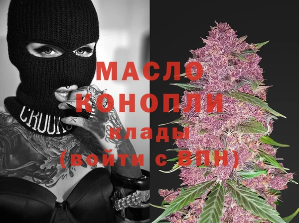 синтетический гашиш Бугульма