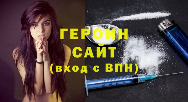 гашишное масло Верея