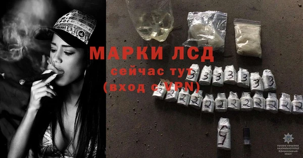 гашишное масло Верея