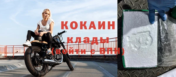 синтетический гашиш Бугульма