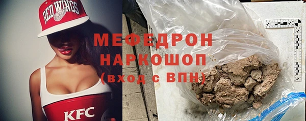 кокаин Бородино