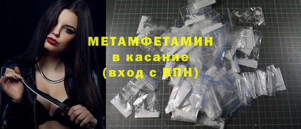 экстази Верхний Тагил