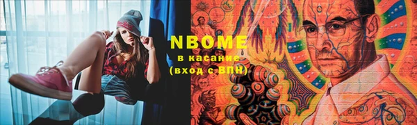 гашишное масло Верея