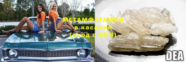 таблы Бронницы