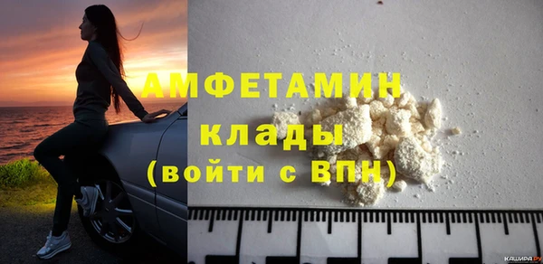 синтетический гашиш Бугульма