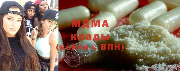 кокаин Бородино