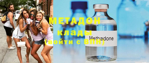 гашишное масло Верея