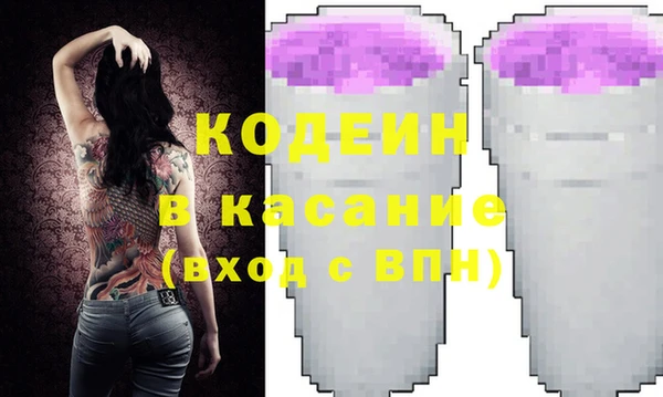 таблы Бронницы
