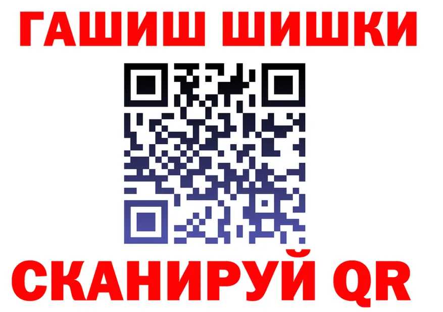 APVP СК зеркало мориарти гидра Бирюч