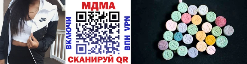 Купить закладки  Бирюч  МДМА кристаллы 