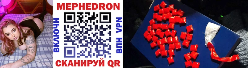 Купить  Бирюч  МЕФ 4 MMC 