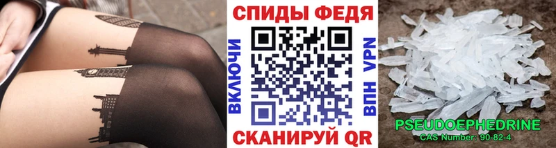 МЕТАМФЕТАМИН пудра  Купить где  Бирюч 