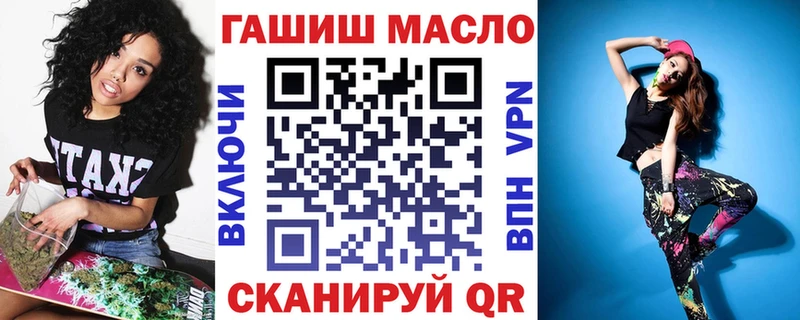 ТГК THC oil  Купить где  Бирюч 